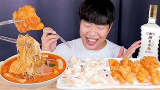 밤 12시에 먹는 마라탕 꿔바로우 크림새우 리얼사운드 먹방 | Malatang ASMR MUKBANG 연태