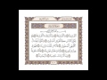 سورة القارعة للشيخ أحمد محمد عامر المصحف المرتل تسجيلات الإذاعة المصرية