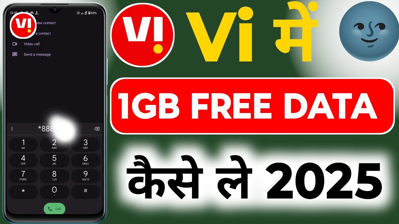 Vi Free 1GB Kaise Le 2025 | Vi Free 🆓 1GB DATA Code 2025 | Free 🆓 1GB ...
