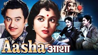 Aasha_ 1957_ Full Colorized Hindi Movie(720P_HD)
