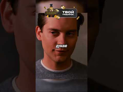 Объяснил как надо общаться с девушкой🤣🤣🤣 #кино#марвел #фильмыкоторыестоитпосмотреть#человекпаук#халк