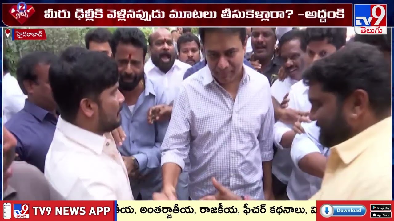 Opposition Slams Rahul Gandhi | టార్గెట్ రాహుల్ గాంధీ.. ఇంతకీ మీ గొడవేంది? - TV9