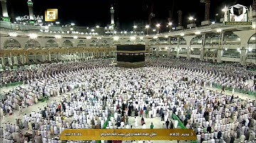 تلاوة عشاء ١٤٣٨/١/٣هـ- من سورة الحشر - الشيخ د. خالد الغامدي