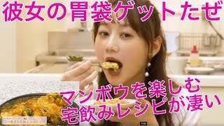 最強料理芸人が作る「至高のあんかけ」が凄すぎた。＃ちゃっちゃとクック井上　＃宅飲み　＃あんかけ