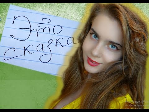Vídeo: Como Escrever Partes De Em Russo