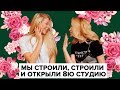 Cекреты маникюрного бизнеса от NailMaker Bar [12+]