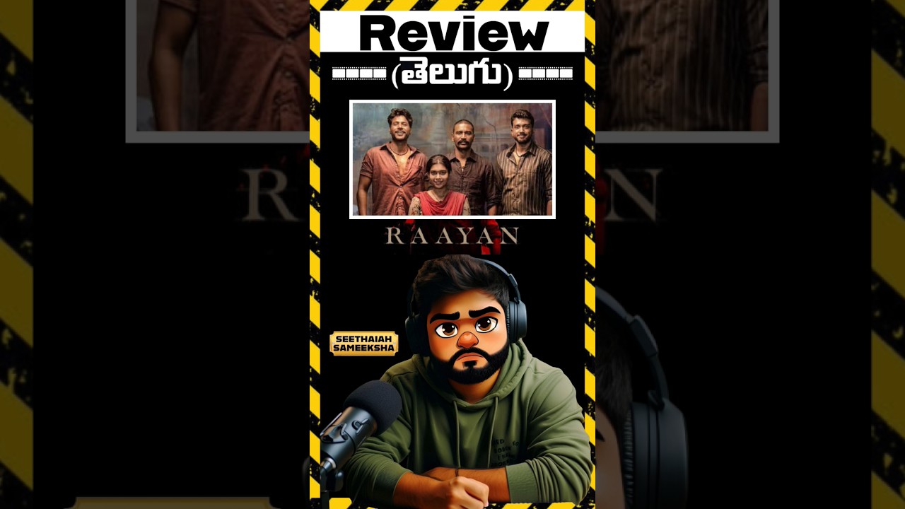 Raayan Movie Telugu Review by Seethaiah Sameeksha | Dhanush | Sundeep Kishan 