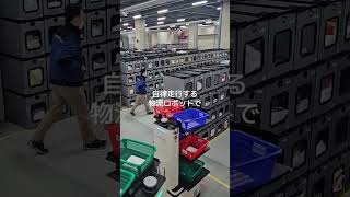 固定設備の限界を超える自律走行物流ロボット #amr #robot #robotics #自律走行物流ロボット