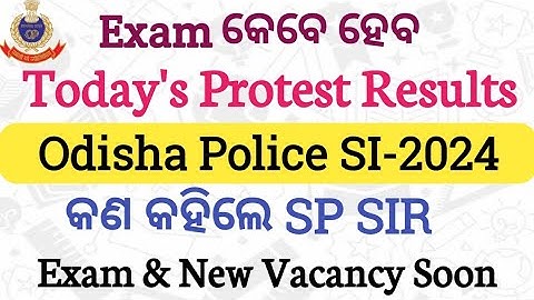 ଆଜିର Protest ସରିଲା | କଣ ରହିଲା Results | Exam Date କୁ ନେଇ କଣ Update | Abinash ପାଠଶାଳା