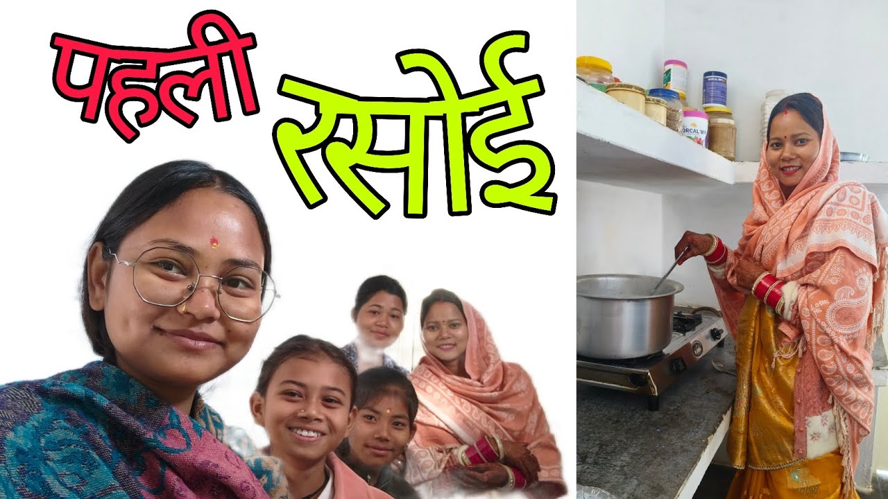 Sasural Mein Meri Pehli Rasoi | Family Reaction 🥰 #alkakiduniya 