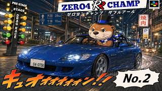 【ｾﾞﾛﾖﾝ ﾁｬﾝﾌﾟ】#2 ZERO4 CHAMP RR【ﾀﾞﾌﾞﾙｱｰﾙ】