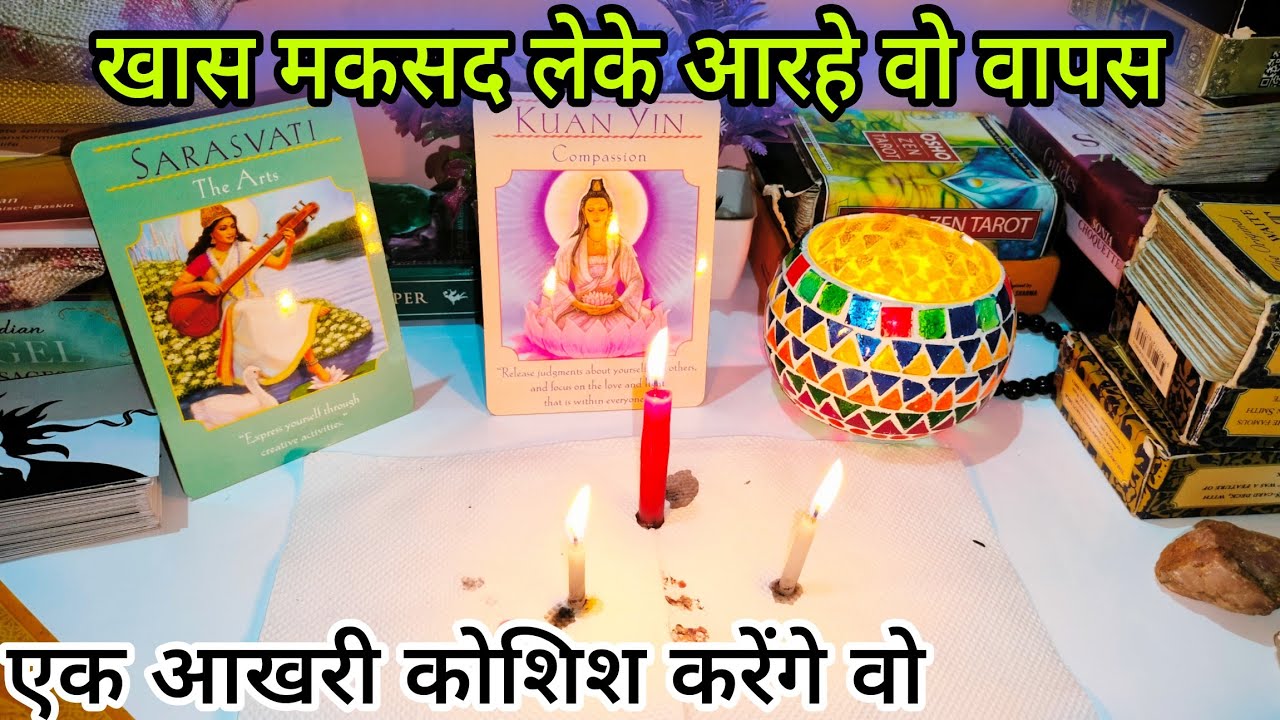 CANDLE WAX 💓 current feelings tarot hindi today current feelings tarot
