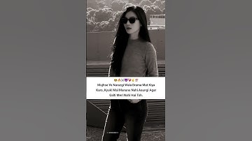 Girls Attitude Shayari Status ☠️ Single Girls Attitude WhatsApp Status#shorts #attitudegirl