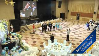 Свадебный банкет в конгресс-холле 