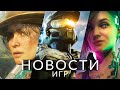 Новости игр! Новый Xbox, RDR 2, Lies of P, Cyberpunk 2077, Hot Wheels Unleashed 2: Turbocharged