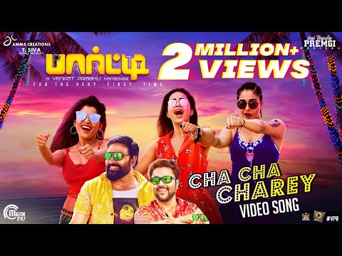 Party New  Movie  song  cha  cha charey video  song