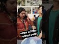 আবার ও সিমির ভাইরাল কেক #sorts #ভাইরাল_ভিডিও #streetfood #ভাইরালকেক #সিমিরকেক #ভাইরাল_জাকির