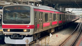 【209系34編成  TK出場回送（車体保全）】JR東日本209系500番台ｹﾖ34編成が回送電車として大崎駅6番線に到着停車〜警笛を鳴らして発車するフルシーン（回8497M）2025.6.13