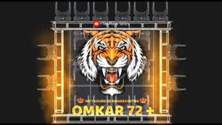 😱🐯🔥  New OMKAR 72   🙉📣👑 CHIKHRI BANGLA HORN   DJ AUX REMIX   DJ Sachin Pune    Best Roadshow C