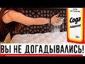 Для чего нужно использовать чайную соду в спальне?!