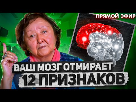 Видео: 20 Выявление признаков, которые показывают, что вы можете разрастаться