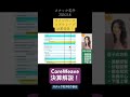 コアウィーブ(CoreWeave)決算解説！スナック花子切り抜き！ #米国株 #nisa