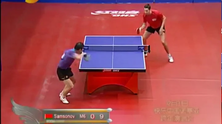 Ma Lin vs Vladimir Samsonov (Tournament of Champions 2006) - 天天要闻