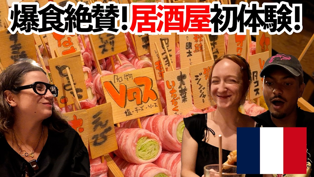 居酒屋最高!フランス人旅行者もおかわり!博多グルメがうますぎて食べまくり!