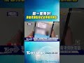 獨／留一星負評 業者竟「翻點餐紀錄」 傳簡訊喊告｜TVBS新聞 @TVBSNEWS01