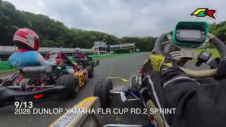 2026 DUNLOP YAMAHA Enjoy &amp; FLR CUP Rd.2 スプリント 車載#8