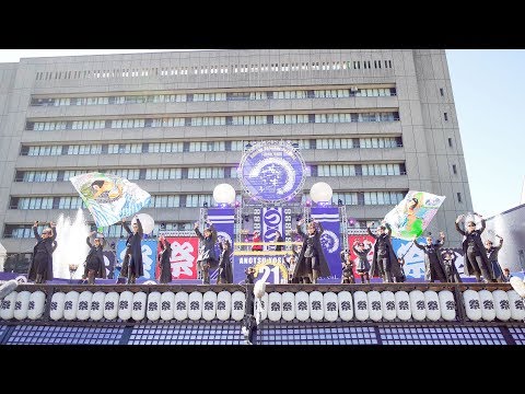 [4K] よさこい踊り子隊「幻」-kagerou-　安濃津よさこい 2018　2日目　お城西公園会場