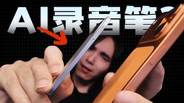 苹果不敢做的功能，它全补齐了！这才是 2025 年打工人该有的“效率外挂”！#DingTalkA1 #AI总结 #会议纪要