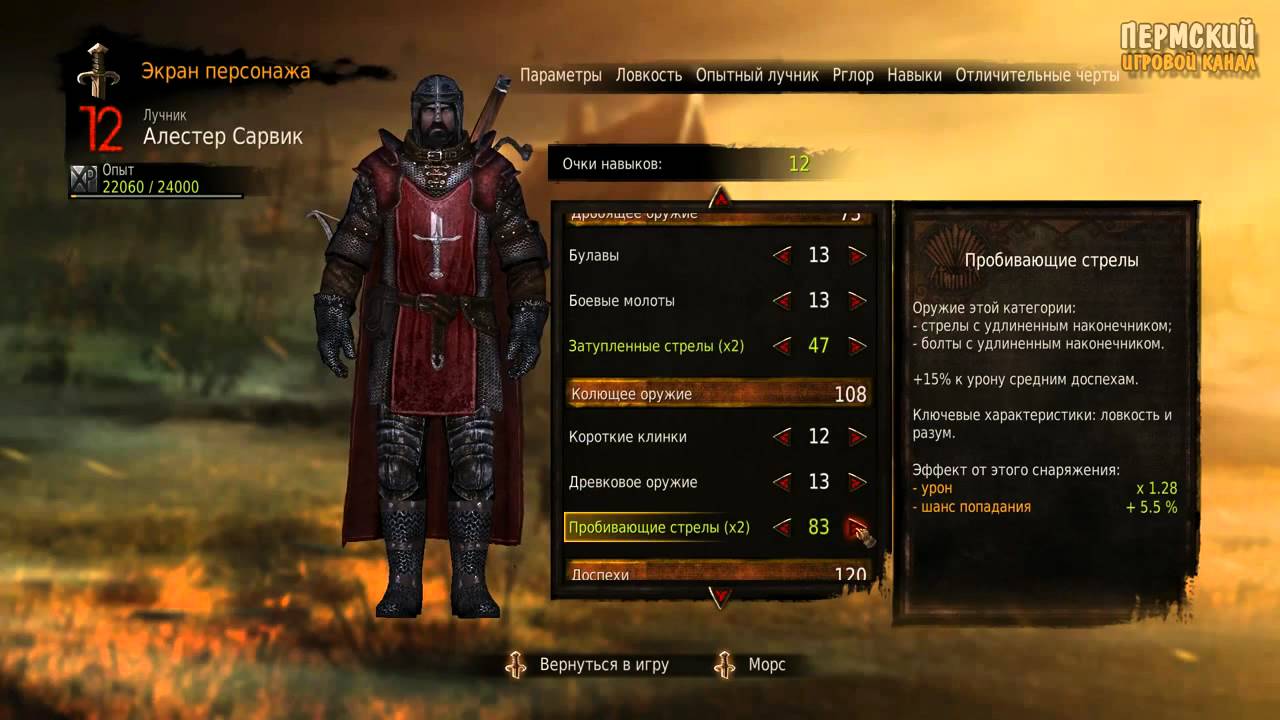 Тени Валарра [Game of Thrones #13]