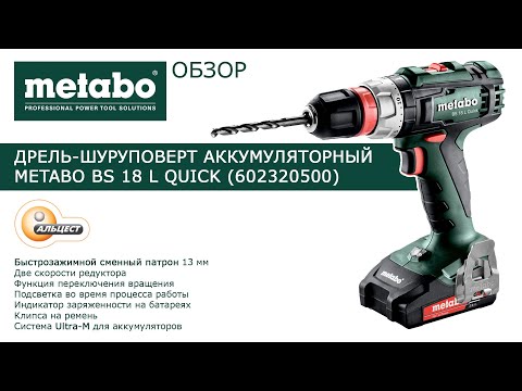 Обзор дрели-шуруповерта аккумуляторной