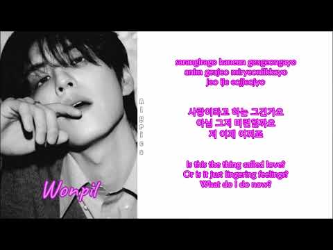 WONPIL (원필) - Highs and Lows (사랑병동) (Rom-Han-Eng Lyrics)