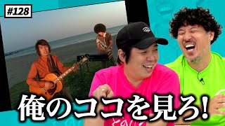 【公式】#128 MVで振り返る「俺のベストシーン」＜前編＞