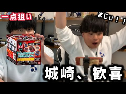 レジェンドストーリースタジオ チェイン I aimed for Legend Rider Capsule and ended up with the best draw I
