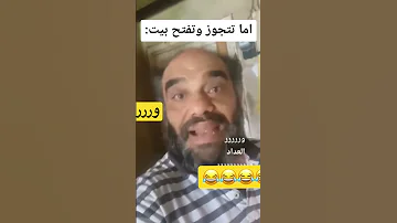 عم احمد نور الدين 