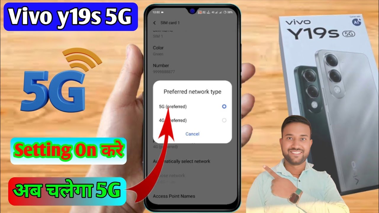 vivo y19s 5g network setting, vivo y19s 4g to 5g convert, vivo y19s internet speed increase