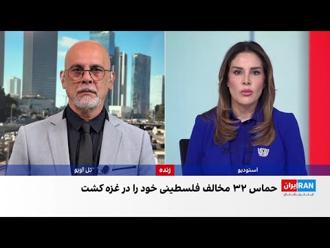 گزارش ها از تیرباران ۷ فلسطینی به دست حماس در غزه