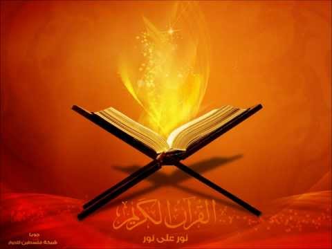 Sourate Al Waqi'ah par Muhammad Al Luhaidan