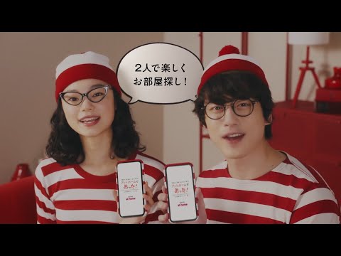 [일본광고] 사카구치 켄타로, 후루카와 코토네 앳홈, 坂口健太郎,古川琴音 出演 アットホーム CM 2人で楽しく探す篇。「アットホームのアプリでふたりで楽しくお部屋探し」 15秒版。