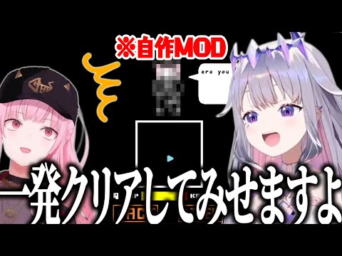 オーディションで実際にプレイした"あの"ゲームの『自作MOD』を配信でも一発クリアしてしまうビジュー【ホロライブEN翻訳切り抜き / Advent】
