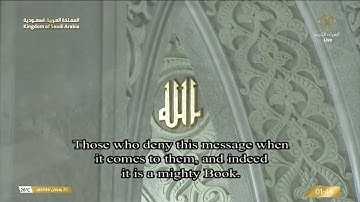 تهجد ليلة 25 رمضان 1446 فضيلة الشيخ عبدالله الجهني #تلاوات_الشيخين_المعيقلي_والجهني