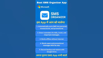 SMS Organizer App By Microsoft -Game Changer App For SMS 2025 #shorts