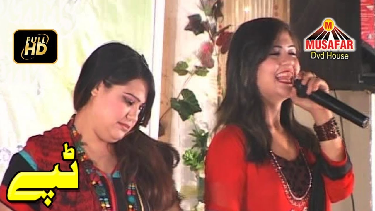 Tappy | Pashto Songs | HD Video | Musafar Music
