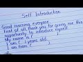 How To Introduce Yourself In College/School || Beautuful Handwriting In English || Self Introduction