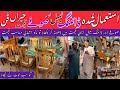 Gharibabad Furniture Market 2025 |Cheap Furniture Market In Karachi | Dinning Table | Used Furniture