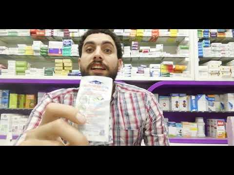 لزقة النيرهسلدا الفعالة لتنشيط الدورة الدموية