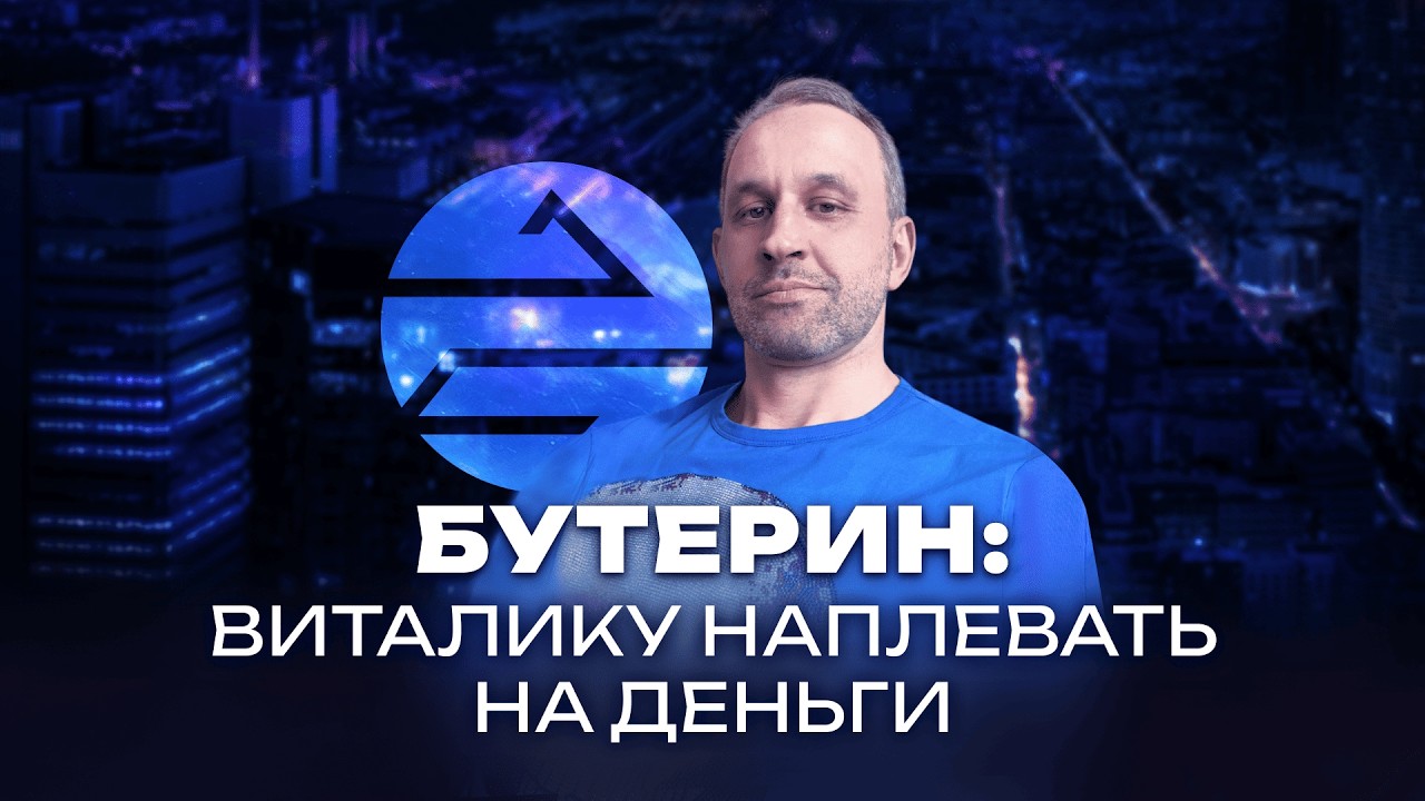 Ethereum Traders Face Losses as James Wynn Cuts Expenses | ForkLog